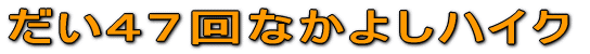 SVȂ悵nCN